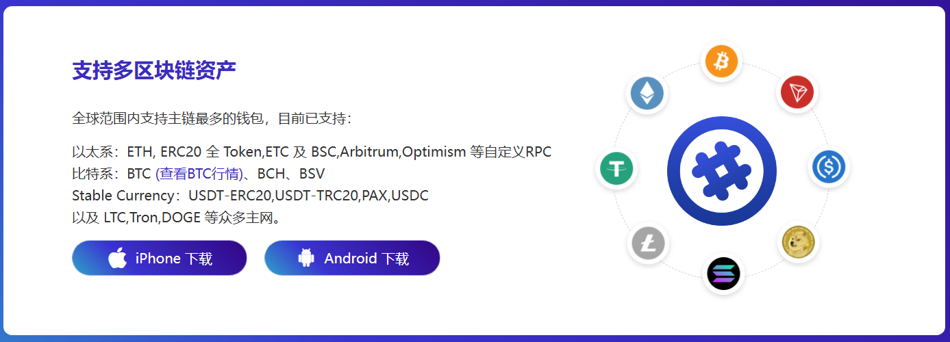 掩护