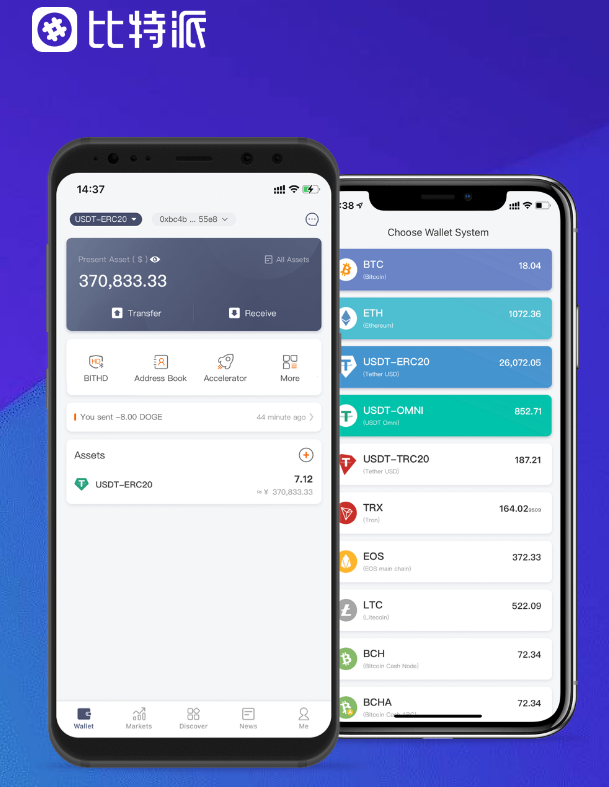 雪落